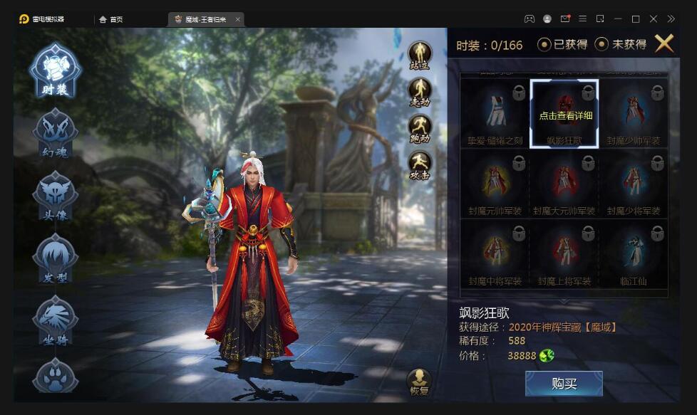 3D魔幻手游【98K魔域】最新整理Win半手工服务端+GM工具