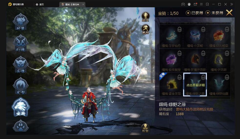 3D魔幻手游【98K魔域】最新整理Win半手工服务端+GM工具
