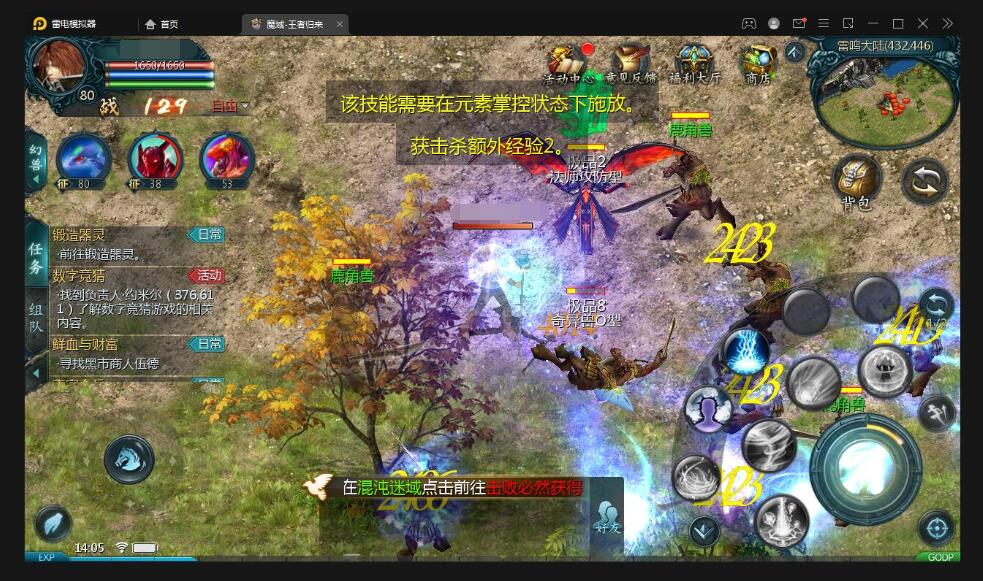 3D魔幻手游【98K魔域】最新整理Win半手工服务端+GM工具