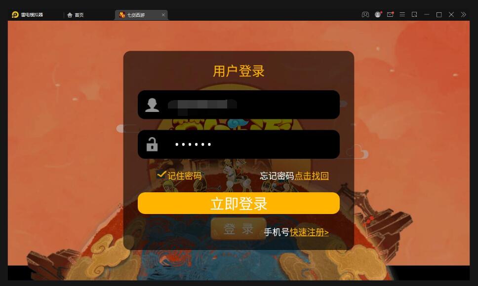 MT3换皮梦幻【七剑西游】最新整理Linux手工服务端+GM后台+安卓苹果双端+源码