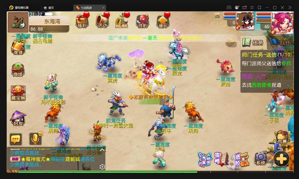 MT3换皮梦幻【七剑西游】最新整理Linux手工服务端+GM后台+安卓苹果双端+源码