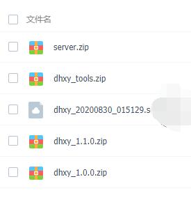 大话西游江湖源码 放了