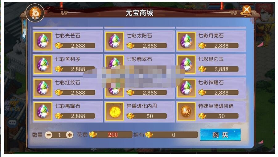 MT3换皮熊熊西游Ⅲ微中变版+攻略+源码