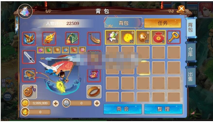 MT3换皮熊熊西游Ⅲ微中变版+攻略+源码