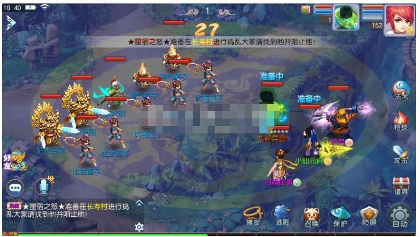 MT3换皮熊熊西游Ⅲ微中变版+攻略+源码