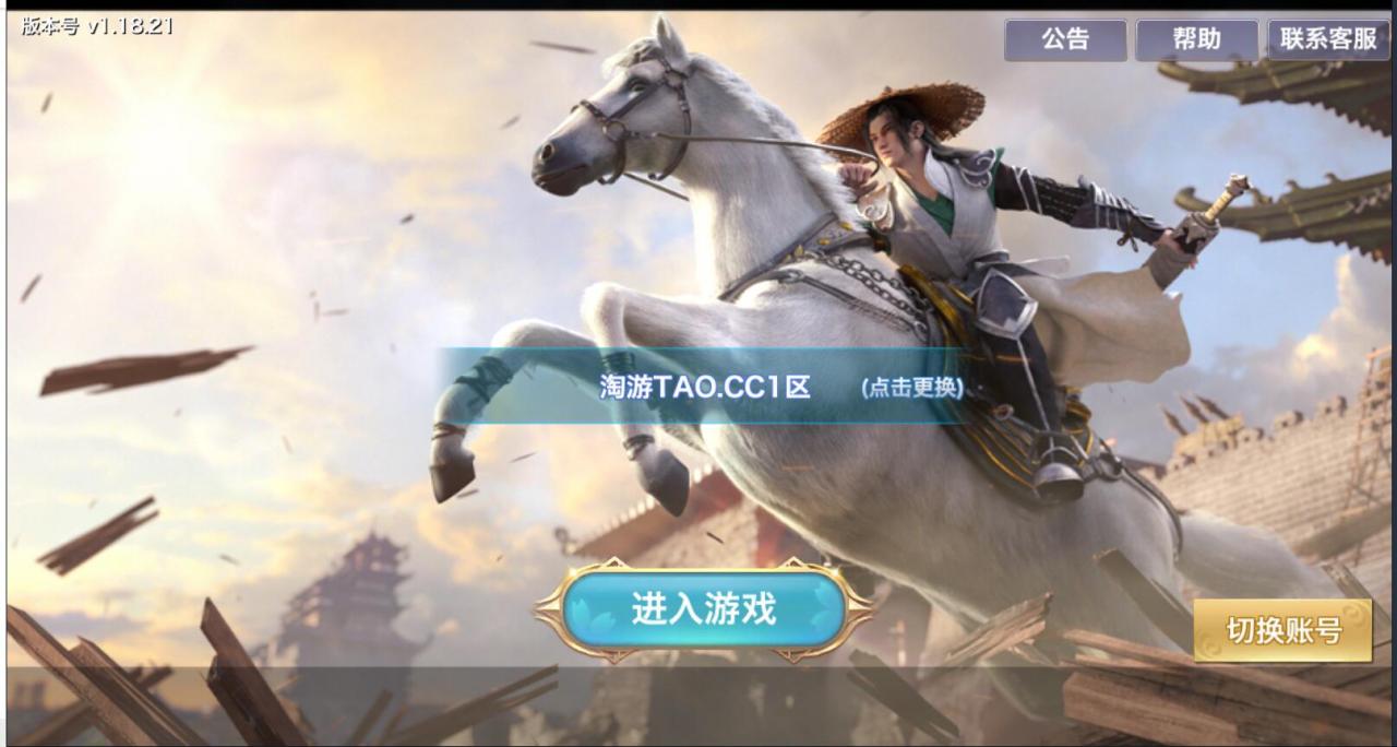 剑侠情缘龙雀宗师版本+详情外网图文架设教程