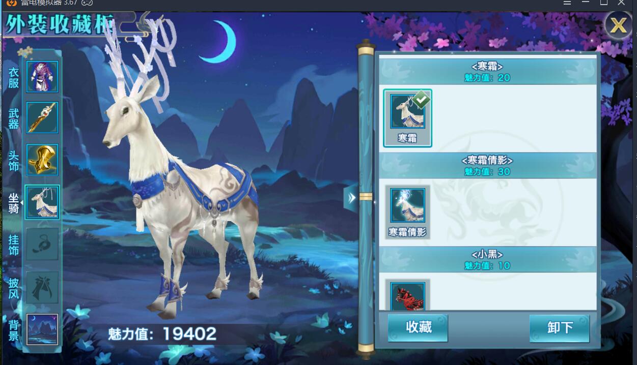 剑侠情缘龙雀宗师版本+详情外网图文架设教程