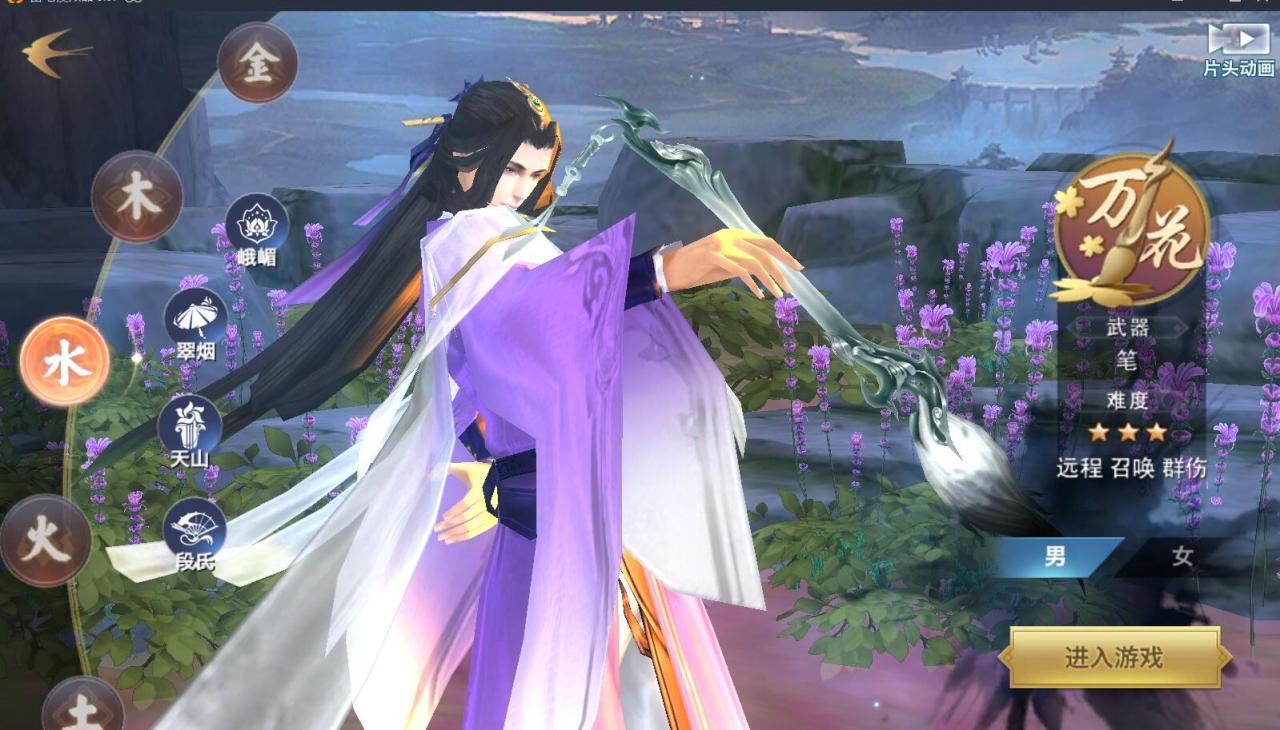 剑侠情缘龙雀宗师版本+详情外网图文架设教程