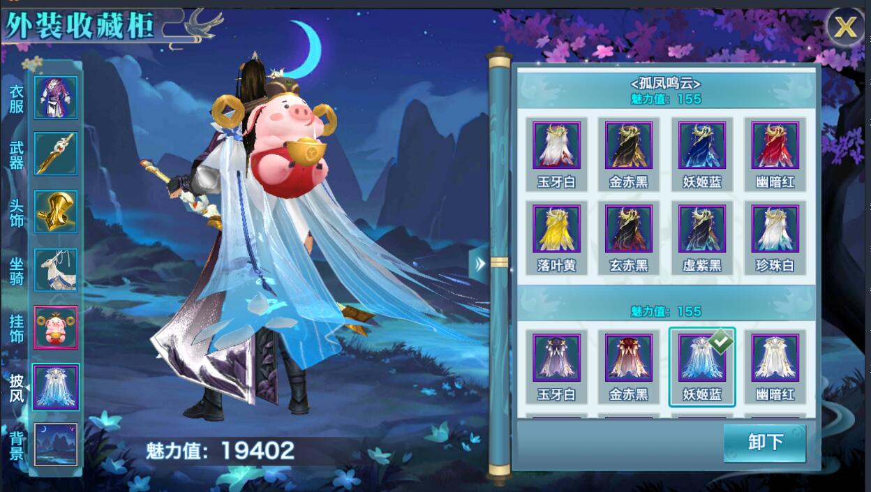 剑侠情缘龙雀宗师版本+详情外网图文架设教程