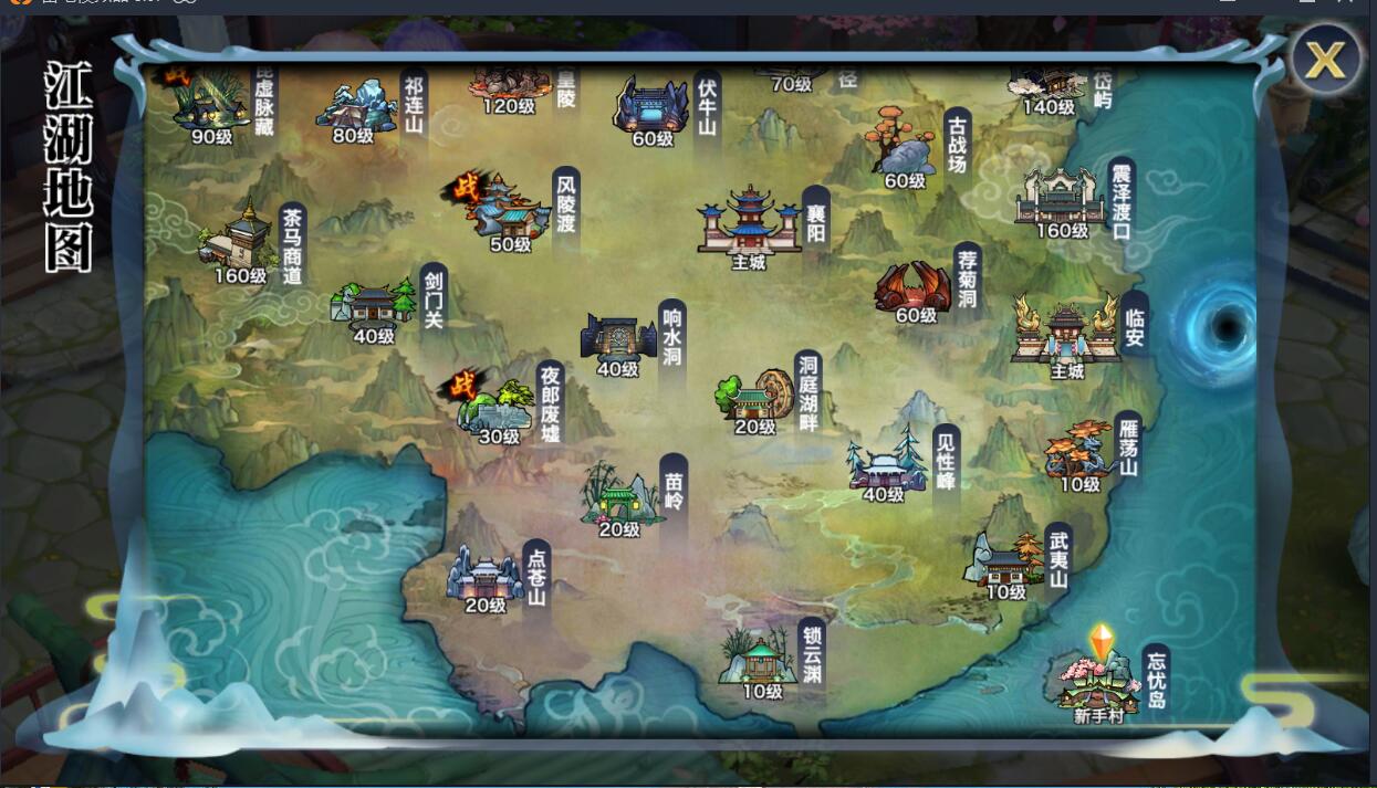 剑侠情缘龙雀宗师版本+详情外网图文架设教程