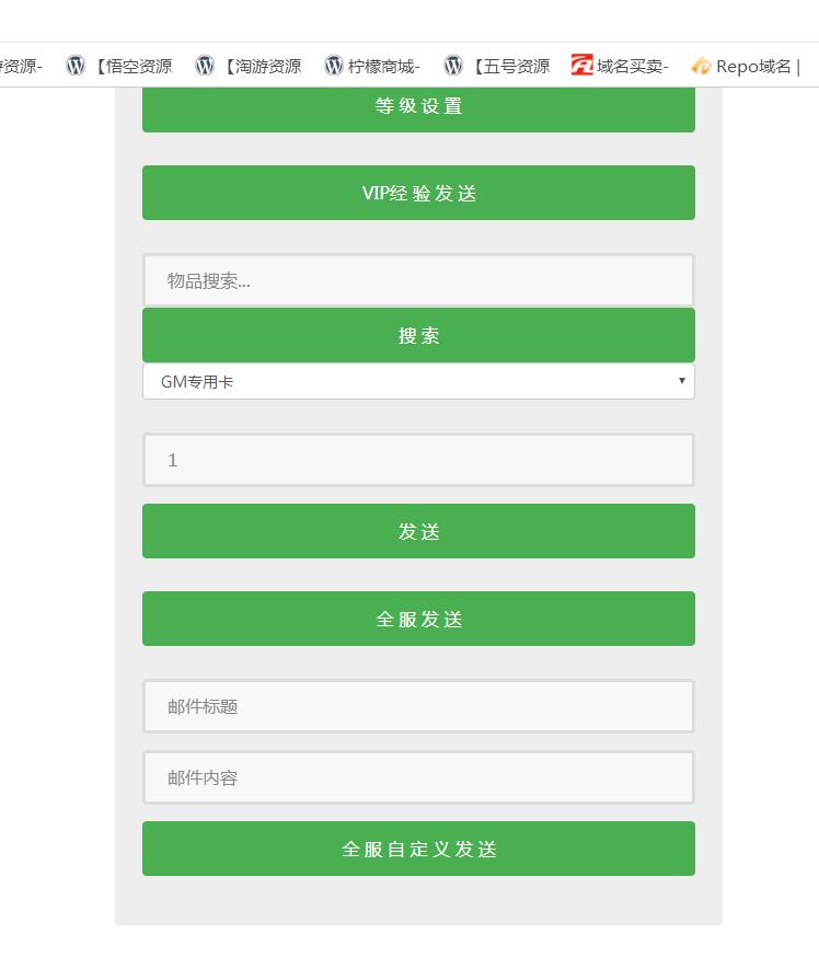 剑侠情缘龙雀宗师版本+详情外网图文架设教程