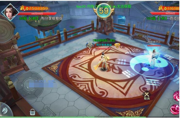 手游【御剑问情跨服修复版】VM一键端+手工外网端+授权后台+VM视频教程+外网教程