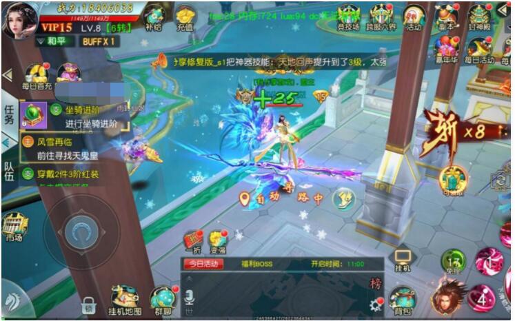 手游【御剑问情跨服修复版】VM一键端+手工外网端+授权后台+VM视频教程+外网教程