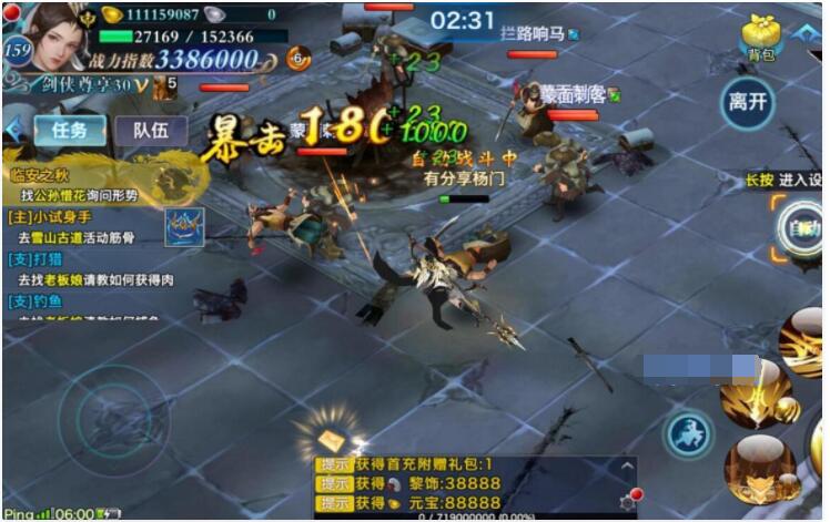 手游剑侠情缘【剑侠杨门】手工外网端+GM后台+工具+外网教程