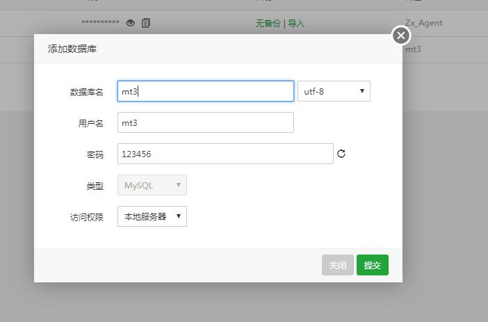 梦幻手游-端游模型素材-linux外网架设教程