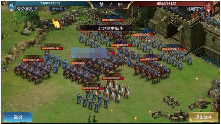 三国H5手游【乱世之君H5】天命神话VM一键即玩端+手工外网端+GM后台+视频教程
