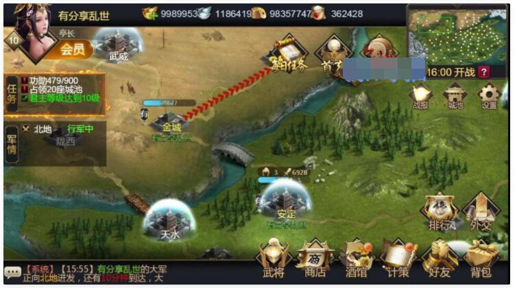 三国H5手游【乱世之君H5】天命神话VM一键即玩端+手工外网端+GM后台+视频教程