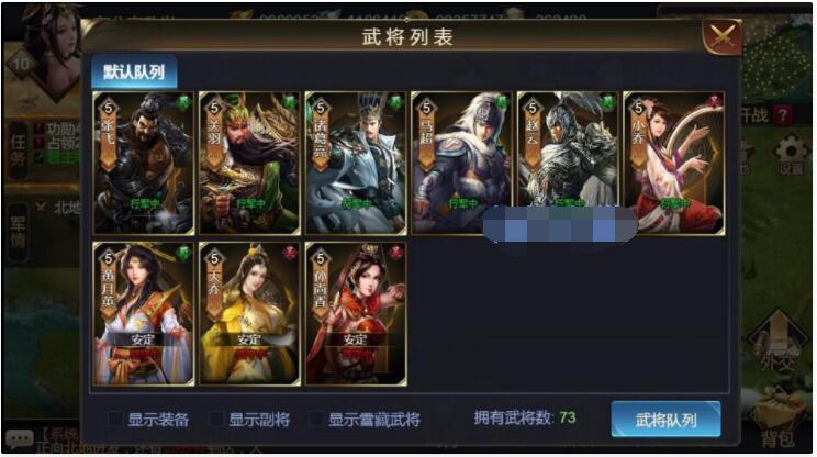 三国H5手游【乱世之君H5】天命神话VM一键即玩端+手工外网端+GM后台+视频教程