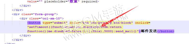 剑舞龙城授权后台添加充值或发送邮件间隔时间