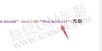 剑舞龙城授权后台添加充值或发送邮件间隔时间