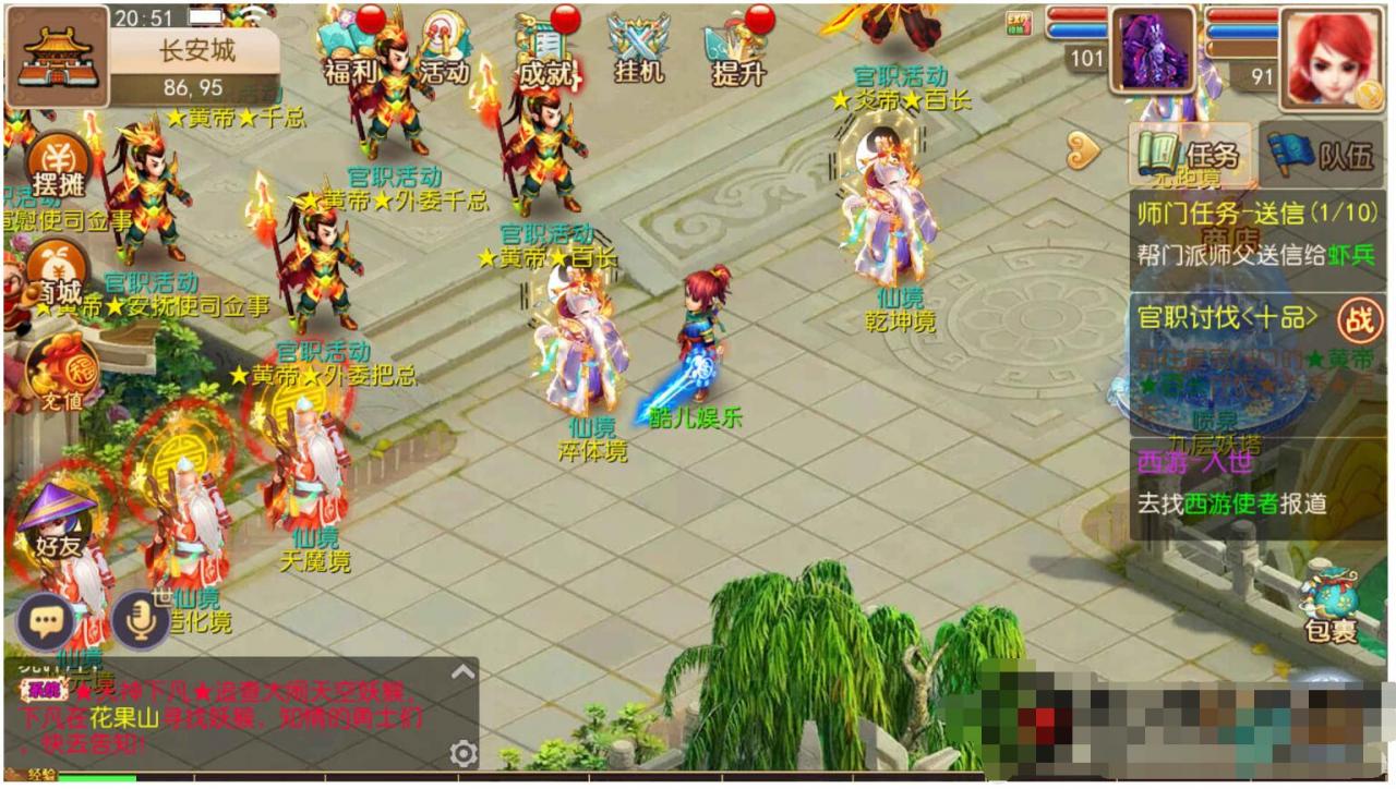 梦幻神武服务端+客户端+后台+搭建教程（搬砖）