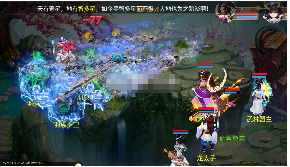 【亲测小白福音】大话西游醉梦版本一键端，配套快捷启动
