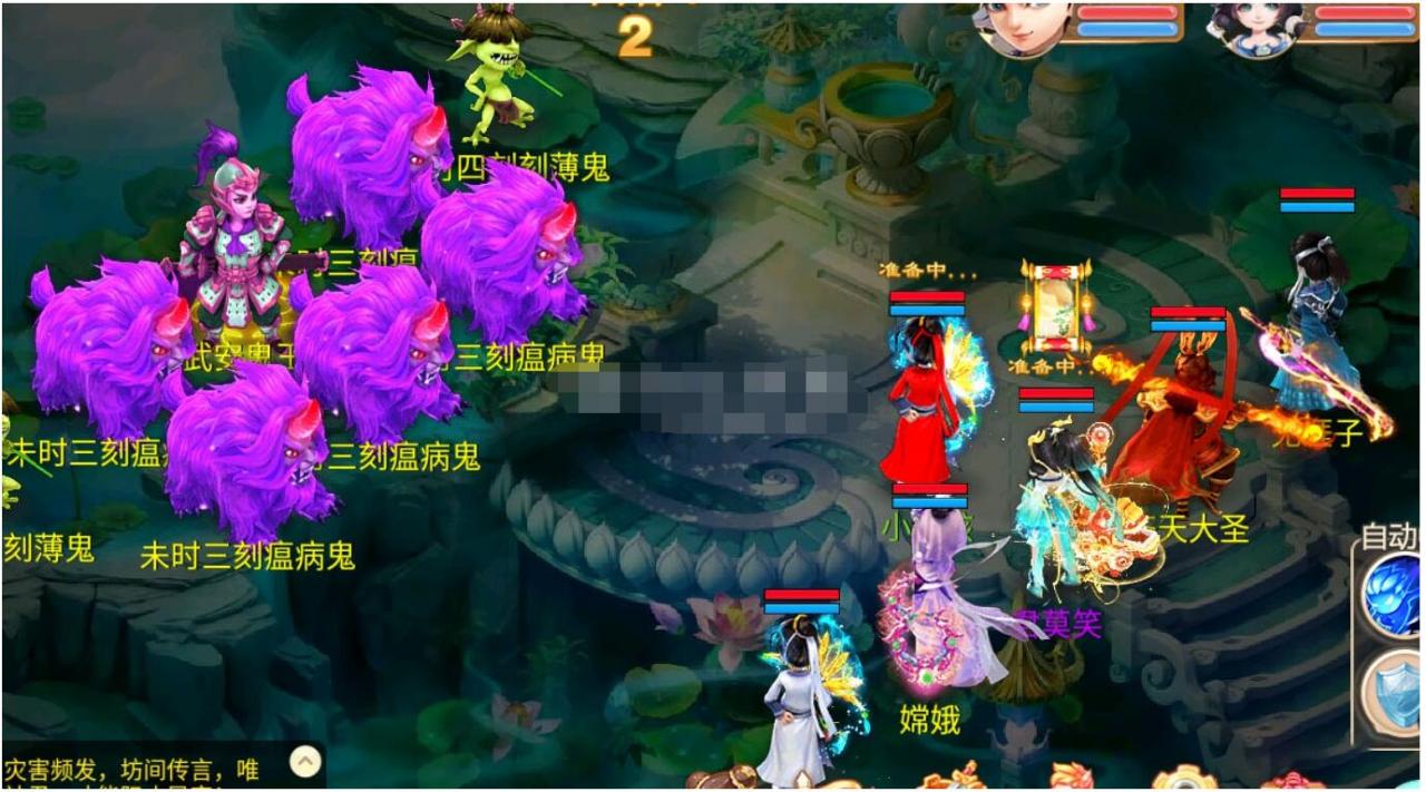 【亲测小白福音】大话西游醉梦版本一键端，配套快捷启动
