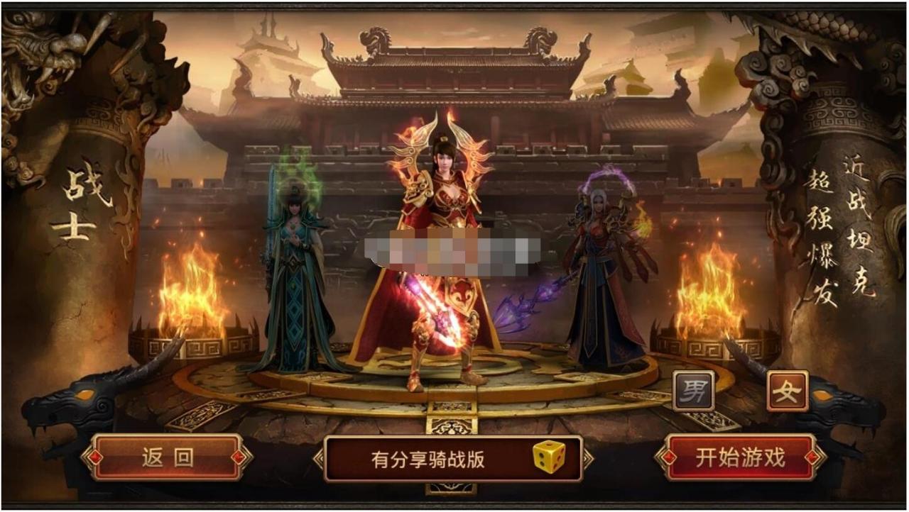 范闲传世骑战版一键即玩端+GM工具+手工外网端+详细教程