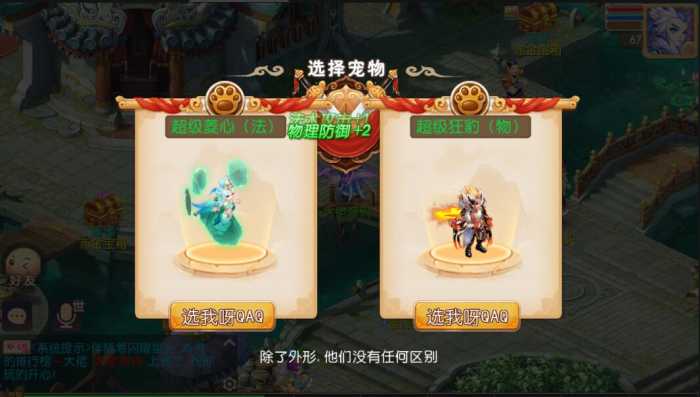 梦幻鸿运版本一键端，网页gm后台，新出的还不错