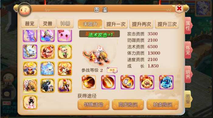 梦幻鸿运版本一键端，网页gm后台，新出的还不错