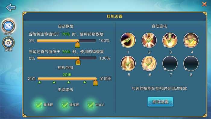 青云志linux一整套，含客户端修改工具、jdk环境安装包，有详细文字架设教程