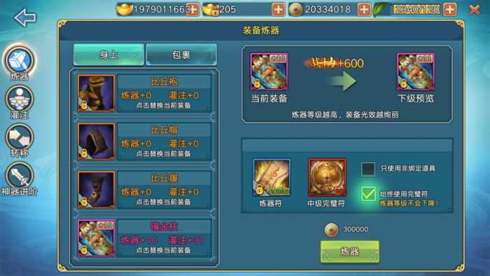 青云志linux一整套，含客户端修改工具、jdk环境安装包，有详细文字架设教程
