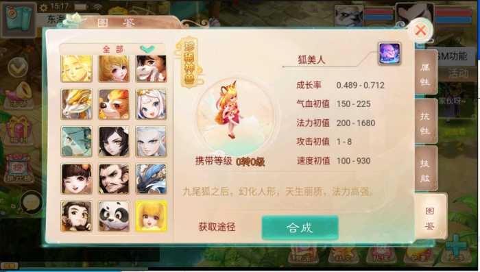 大话西游手游岁月如歌版本单机一键端，带GM后台