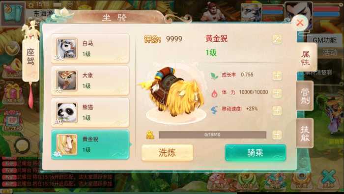大话西游手游岁月如歌版本单机一键端，带GM后台