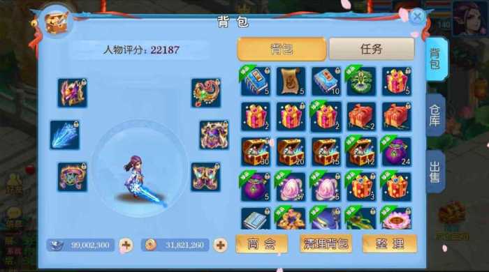 MT3换皮梦幻【神武4】最新整理手工端+双端+GM后台+搭建教程+全套源码