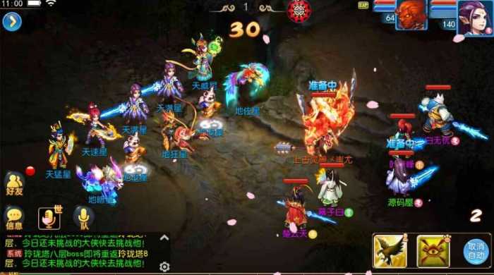 MT3换皮梦幻【神武4】最新整理手工端+双端+GM后台+搭建教程+全套源码