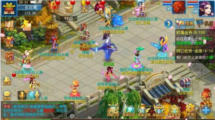 MT3换皮梦幻【神武4】最新整理手工端+双端+GM后台+搭建教程+全套源码