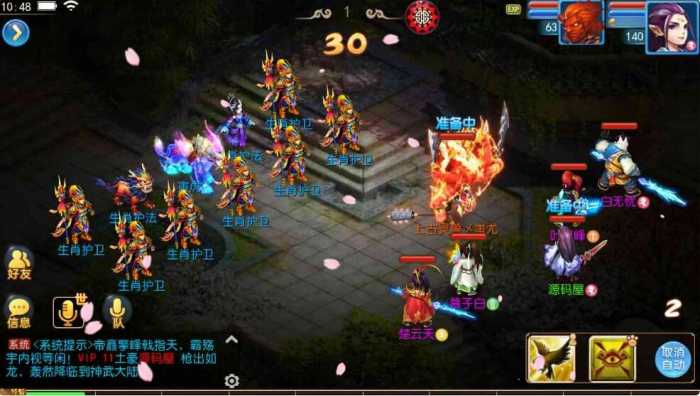 MT3换皮梦幻【神武4】最新整理手工端+双端+GM后台+搭建教程+全套源码