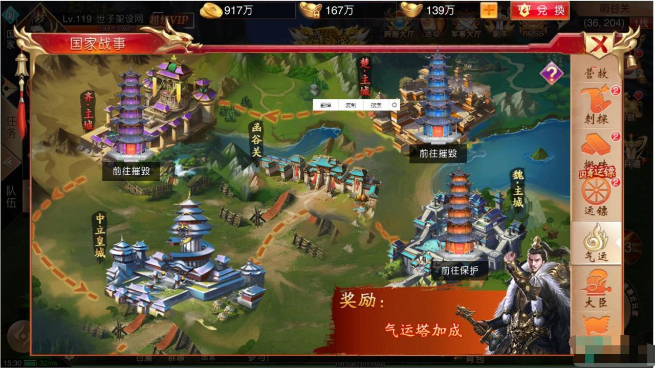 九州天下手工端+整合二区+修复跨服世界+各类修改+双后台