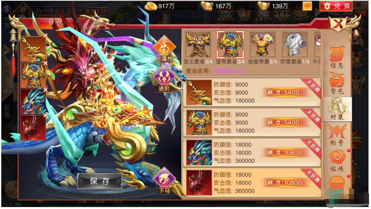 九州天下手工端+整合二区+修复跨服世界+各类修改+双后台