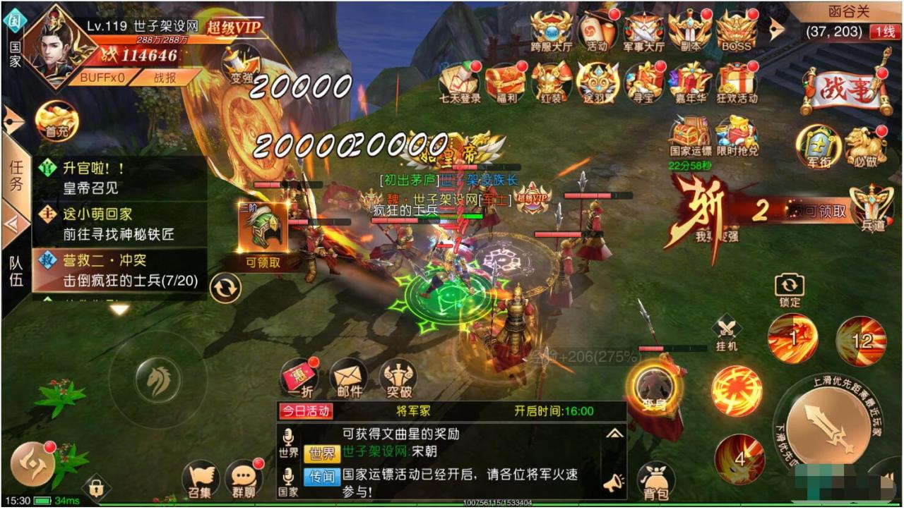 九州天下手工端+整合二区+修复跨服世界+各类修改+双后台