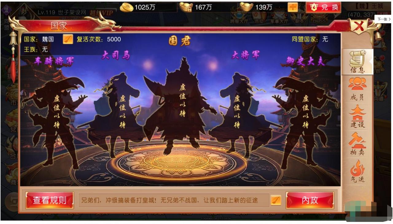 九州天下手工端+整合二区+修复跨服世界+各类修改+双后台