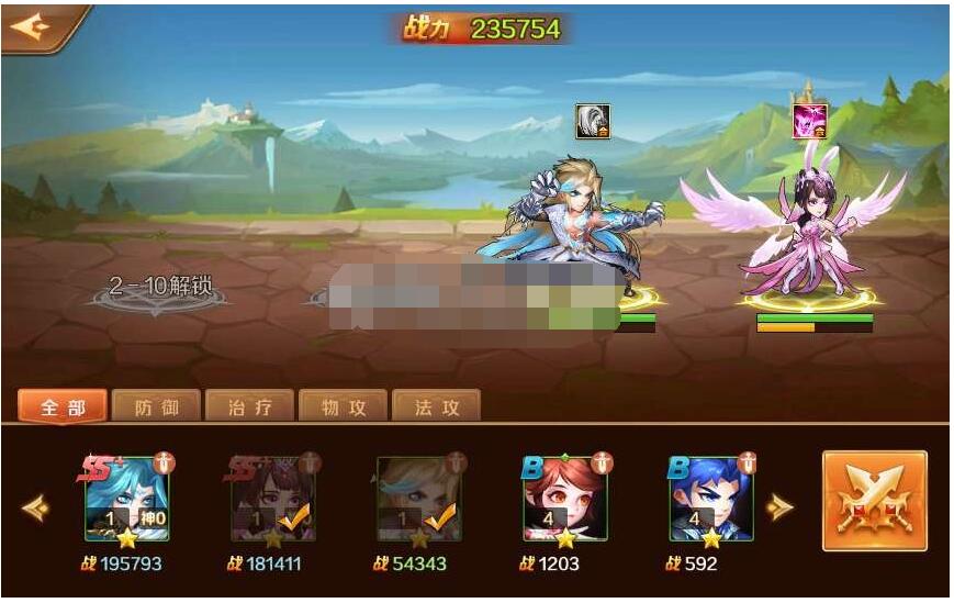 【新斗罗大陆之邪眸戴沐白】9月整理一键端+运营后台+GM授权后台+Linux手工服务端