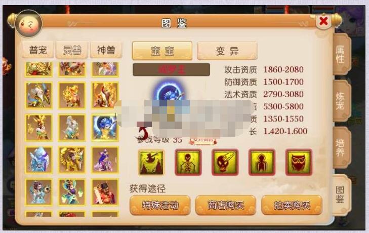MT3换皮西游【纵横梦幻】Linux手工端+安卓苹果双端+GM后台
