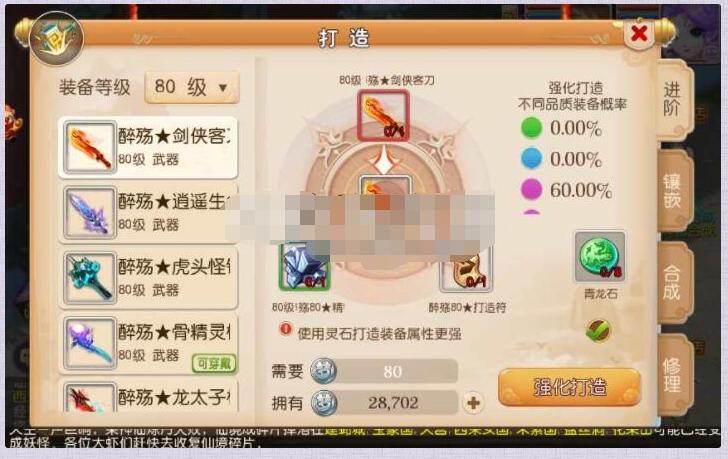 MT3换皮西游【纵横梦幻】Linux手工端+安卓苹果双端+GM后台