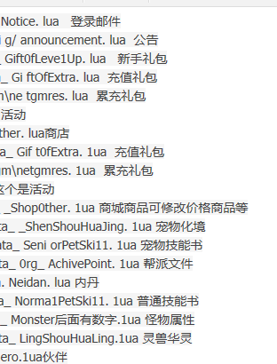 西游西游-部分修改途径