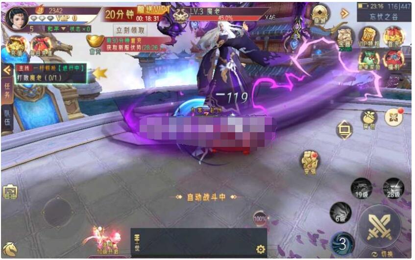 3D精品仙侠手游【逆见苍穹2/仙剑/剑舞乾坤】最新整理WIN系服务端+安卓+GM授权后台