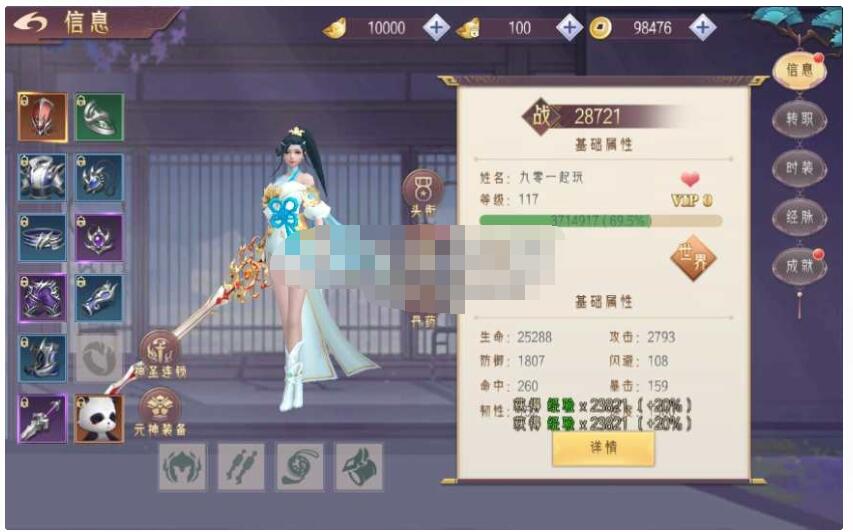 3D精品仙侠手游【逆见苍穹2/仙剑/剑舞乾坤】最新整理WIN系服务端+安卓+GM授权后台