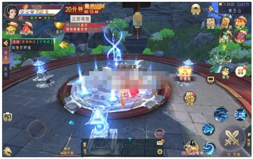 3D精品仙侠手游【逆见苍穹2/仙剑/剑舞乾坤】最新整理WIN系服务端+安卓+GM授权后台