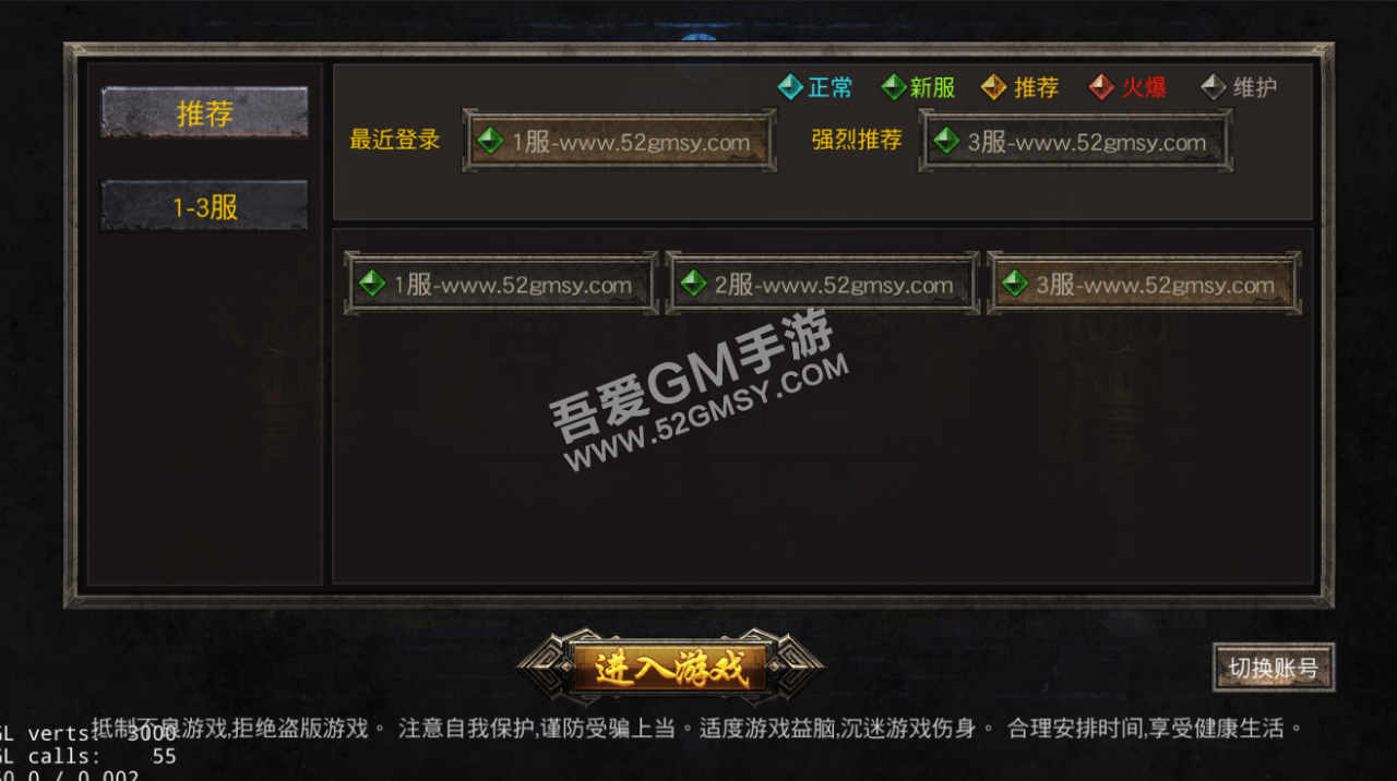 幽冥传奇开分区多区教程---开区教程----多区教程